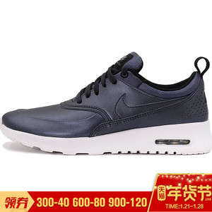 Nike/耐克 616723