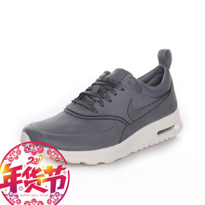 Nike/耐克 616723