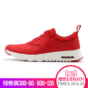 Nike/耐克 616723