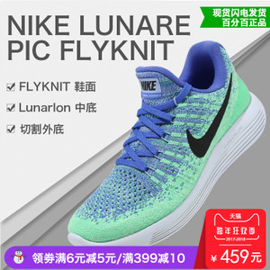 Nike/耐克 616723