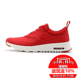 Nike/耐克 616723