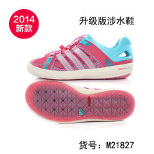 Adidas/阿迪达斯 M21827