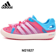 Adidas/阿迪达斯 M21827