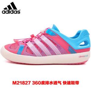 Adidas/阿迪达斯 M21827