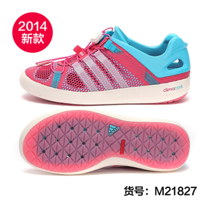 Adidas/阿迪达斯 M21827