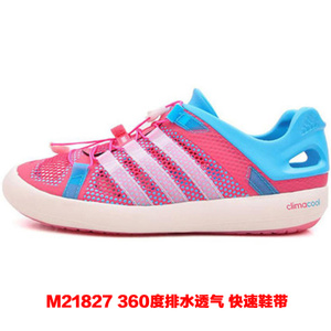 Adidas/阿迪达斯 M21827