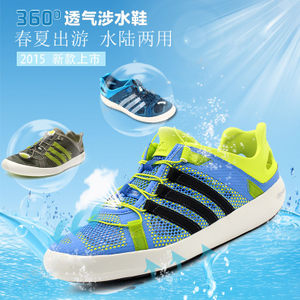 Adidas/阿迪达斯 B40632