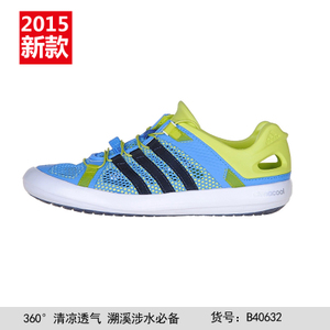 Adidas/阿迪达斯 B40632