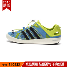 Adidas/阿迪达斯 B40632