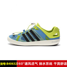 Adidas/阿迪达斯 B40632