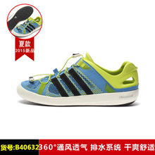 Adidas/阿迪达斯 B40632