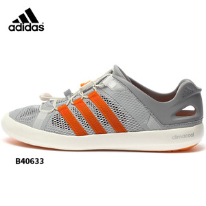 Adidas/阿迪达斯 B40633