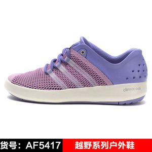 Adidas/阿迪达斯 AF5417