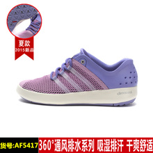 Adidas/阿迪达斯 AF5417