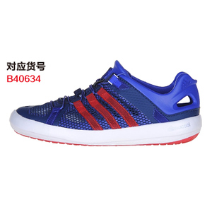 Adidas/阿迪达斯 B40634