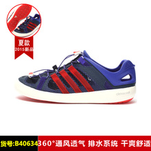 Adidas/阿迪达斯 B40634