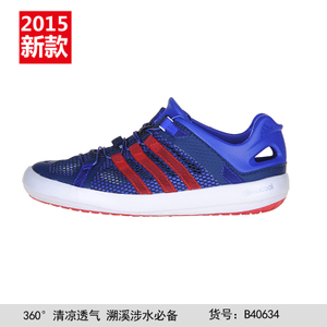 Adidas/阿迪达斯 B40634