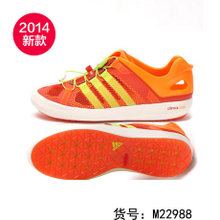 Adidas/阿迪达斯 M22988