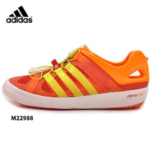 Adidas/阿迪达斯 M22988