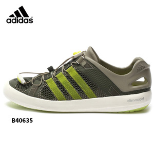 Adidas/阿迪达斯 B40635