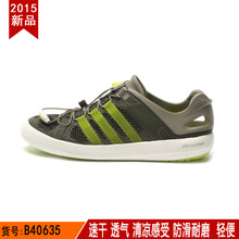 Adidas/阿迪达斯 B40635