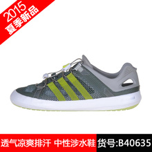 Adidas/阿迪达斯 B40635