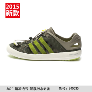 Adidas/阿迪达斯 B40635