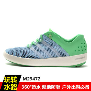 Adidas/阿迪达斯 M29472