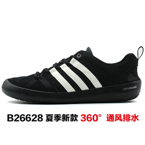 Adidas/阿迪达斯 B26628