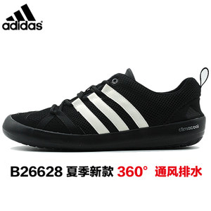 Adidas/阿迪达斯 B26628