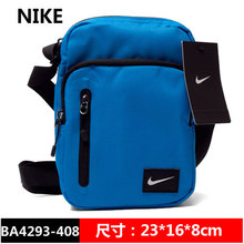 Nike/耐克 BA4293-408