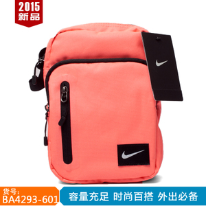 Nike/耐克 BA4293-601