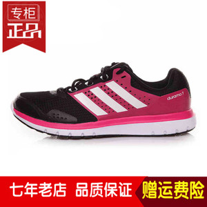 Adidas/阿迪达斯 2016Q2SP-DU011