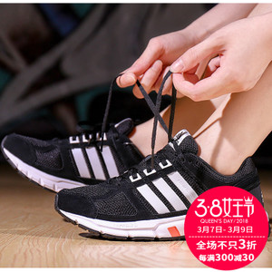 Adidas/阿迪达斯 2016Q2SP-DU011