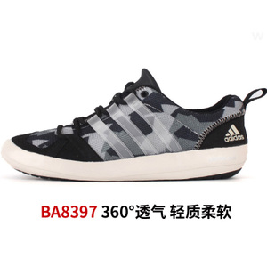 Adidas/阿迪达斯 BA8397