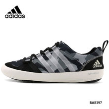 Adidas/阿迪达斯 BA8397