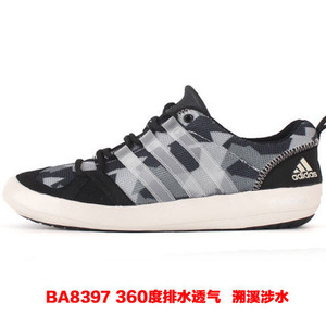 Adidas/阿迪达斯 BA8397