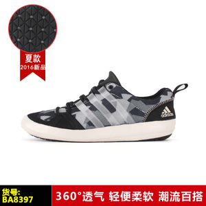 Adidas/阿迪达斯 BA8397