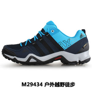 Adidas/阿迪达斯 M29434