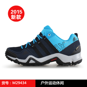 Adidas/阿迪达斯 M29434