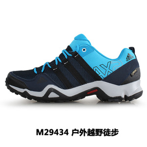 Adidas/阿迪达斯 M29434