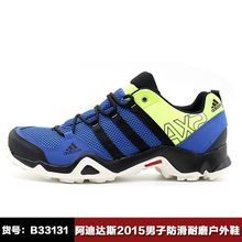 Adidas/阿迪达斯 B33131