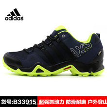 Adidas/阿迪达斯 B33915