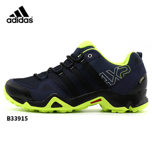 Adidas/阿迪达斯 B33915
