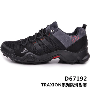 Adidas/阿迪达斯 D67192