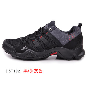 Adidas/阿迪达斯 D67192