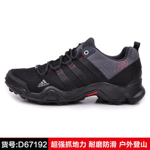 Adidas/阿迪达斯 D67192