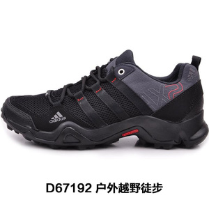 Adidas/阿迪达斯 D67192