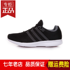 Adidas/阿迪达斯 2016Q2SP-ILA67