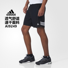 Adidas/阿迪达斯 AI9249